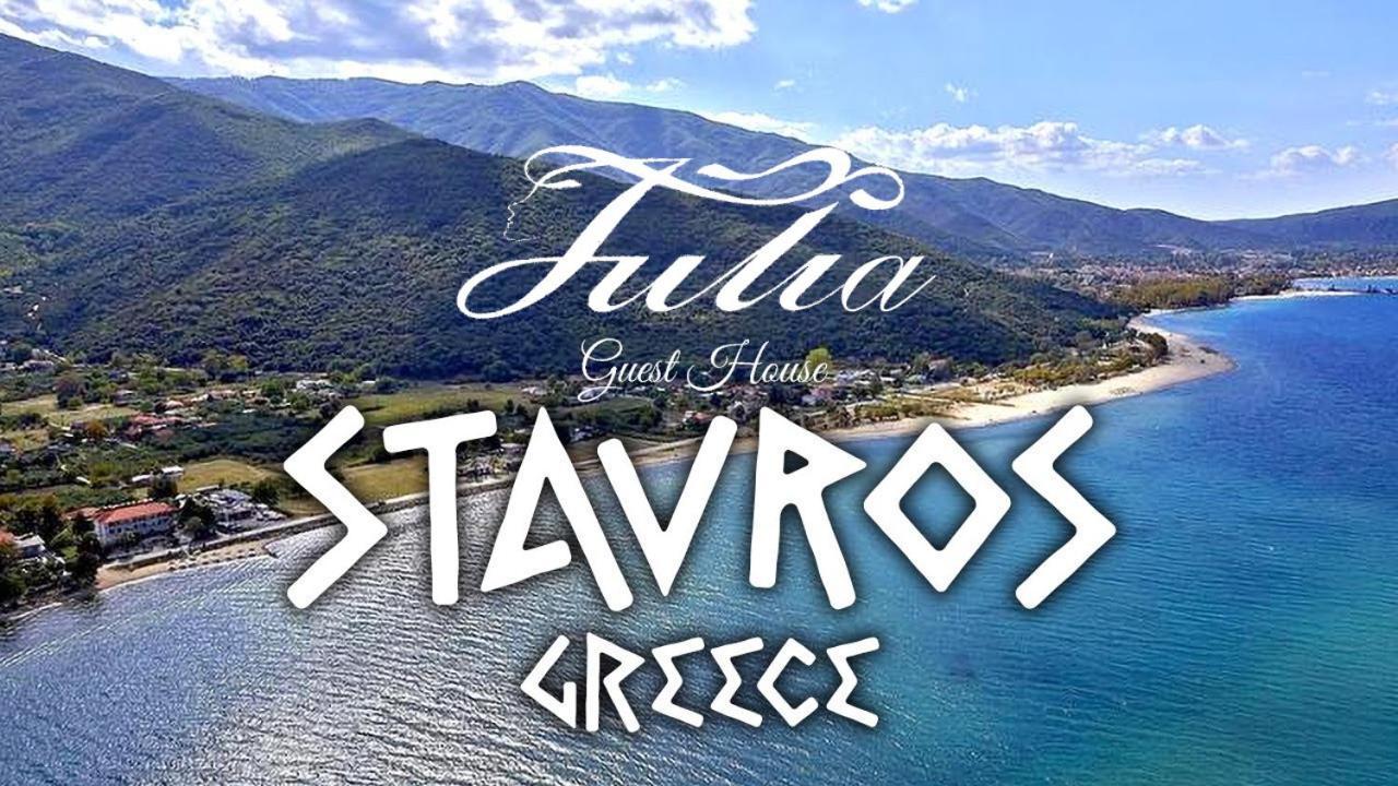 Guest House Julia Stavros  Exterior photo